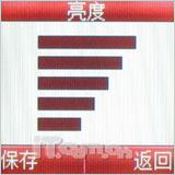 共享簡(jiǎn)單生活索愛(ài)低端直板機(jī)K200c評(píng)測(cè)(2)