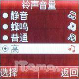 共享簡(jiǎn)單生活索愛(ài)低端直板機(jī)K200c評(píng)測(cè)(3)