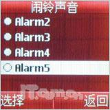 共享簡(jiǎn)單生活索愛(ài)低端直板機(jī)K200c評(píng)測(cè)(3)