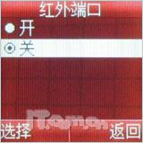 共享簡(jiǎn)單生活索愛(ài)低端直板機(jī)K200c評(píng)測(cè)(3)