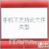 共享簡(jiǎn)單生活索愛(ài)低端直板機(jī)K200c評(píng)測(cè)(5)