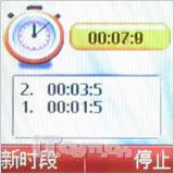 共享簡(jiǎn)單生活索愛(ài)低端直板機(jī)K200c評(píng)測(cè)(7)