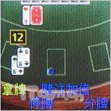 共享簡(jiǎn)單生活索愛(ài)低端直板機(jī)K200c評(píng)測(cè)(7)