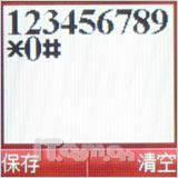 共享簡(jiǎn)單生活索愛(ài)低端直板機(jī)K200c評(píng)測(cè)(8)