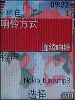 諾基亞5070評測 活力色彩諾基亞直板街機新秀5070評測(5)