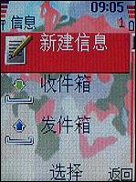 諾基亞5070評測 活力色彩諾基亞直板街機新秀5070評測(8)