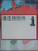 諾基亞5070評測 活力色彩諾基亞直板街機新秀5070評測(10)
