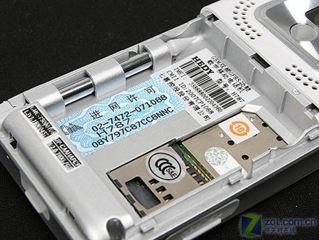 觸摸屏+鍵盤 320萬像素AF七喜H787評測 性價(jià)比出眾七喜拍照娛樂手機(jī)H787評測(3)