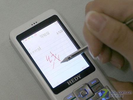 觸摸屏+鍵盤 320萬像素AF七喜H787評測 性價(jià)比出眾七喜拍照娛樂手機(jī)H787評測(6)