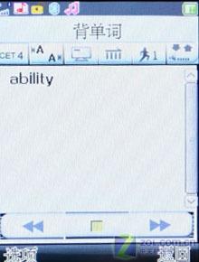 觸摸屏+鍵盤 320萬像素AF七喜H787評測 性價(jià)比出眾七喜拍照娛樂手機(jī)H787評測(7)