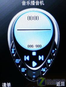 觸摸屏+鍵盤 320萬像素AF七喜H787評測 性價(jià)比出眾七喜拍照娛樂手機(jī)H787評測(8)