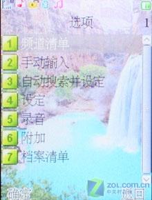 觸摸屏+鍵盤 320萬像素AF七喜H787評測 性價(jià)比出眾七喜拍照娛樂手機(jī)H787評測(9)