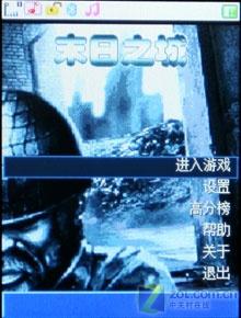 觸摸屏+鍵盤 320萬像素AF七喜H787評測 性價(jià)比出眾七喜拍照娛樂手機(jī)H787評測(9)