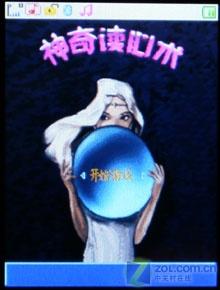 觸摸屏+鍵盤 320萬像素AF七喜H787評測 性價(jià)比出眾七喜拍照娛樂手機(jī)H787評測(9)