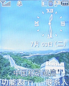 金屬摩天輪三星小巧音樂機E768評測(7)