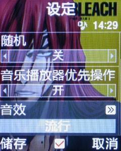 金屬摩天輪三星小巧音樂機E768評測(10)