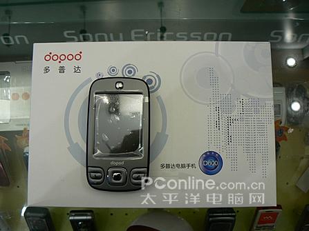 低價再送原充多普達商務(wù)智能D600破三千