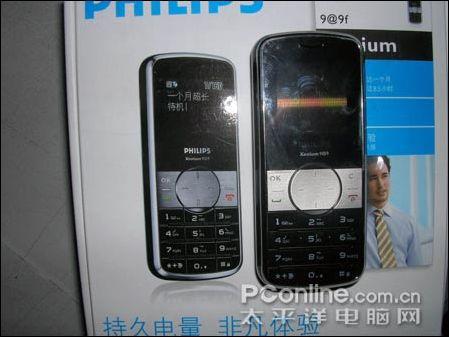 飛利浦9@9f 小巧精致飛利浦超長待機9@9f只要378