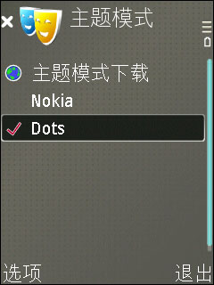 諾基亞E65評測 諾基亞E65評測