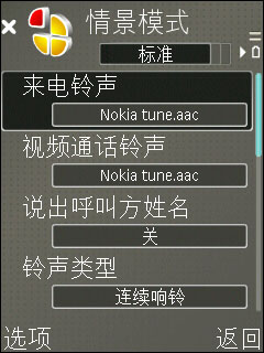 諾基亞E65評測 諾基亞E65評測