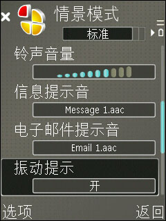 諾基亞E65評測 諾基亞E65評測