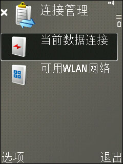 諾基亞E65評測 諾基亞E65評測