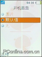 索愛W880評測