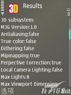 完美結合諾基亞商務滑蓋機E65評測(7)