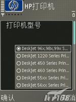完美結(jié)合諾基亞商務(wù)滑蓋機(jī)E65評(píng)測(cè)(13)