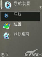 完美結(jié)合諾基亞商務(wù)滑蓋機(jī)E65評(píng)測(cè)(13)