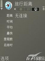 完美結(jié)合諾基亞商務(wù)滑蓋機(jī)E65評(píng)測(cè)(13)