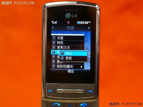 銀星閃耀LG鏡面金屬滑蓋機Shine評測(5)