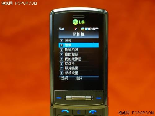 銀星閃耀LG鏡面金屬滑蓋機Shine評測(6)