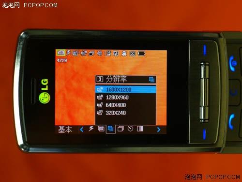 銀星閃耀LG鏡面金屬滑蓋機Shine評測(6)