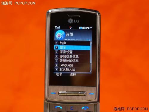 銀星閃耀LG鏡面金屬滑蓋機Shine評測(12)