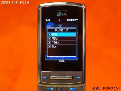 銀星閃耀LG鏡面金屬滑蓋機Shine評測(13)