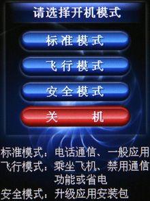 雙模雙待酷派高端智能旗艦768評測(5)