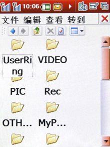 雙模雙待酷派高端智能旗艦768評測(7)