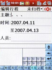 雙模雙待酷派高端智能旗艦768評測(8)