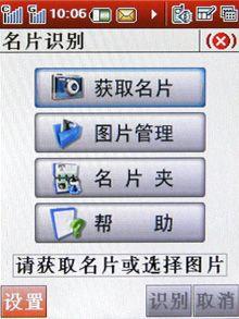 雙模雙待酷派高端智能旗艦768評測(8)