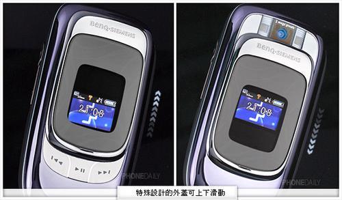 明基西門子發(fā)布終結(jié)版手機8月推明基自有品牌