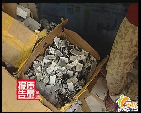 提醒市民注意手機奸商騙人詭計大揭秘(2)