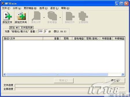 如何讓你的手機(jī)音樂(lè)鈴聲音量及音效增強(qiáng)