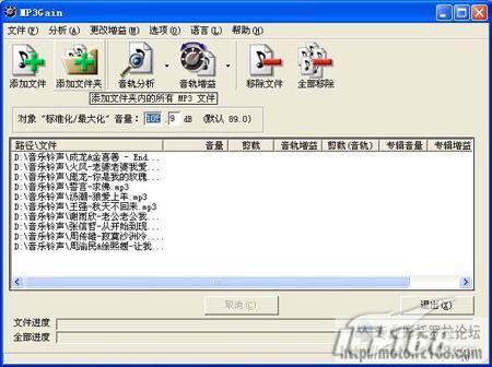 如何讓你的手機(jī)音樂(lè)鈴聲音量及音效增強(qiáng)