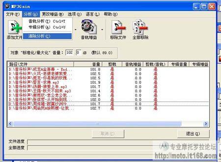 如何讓你的手機(jī)音樂(lè)鈴聲音量及音效增強(qiáng)