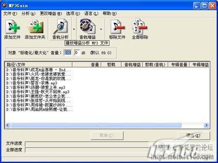 如何讓你的手機(jī)音樂(lè)鈴聲音量及音效增強(qiáng)(2)