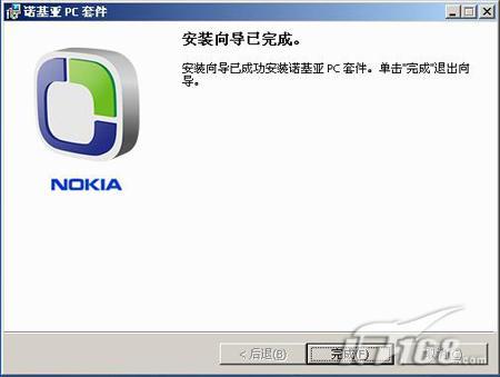 基礎(chǔ)必學(xué)成功安裝諾基亞N73的PC套件(3)