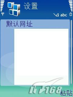 基礎(chǔ)必學(xué)成功安裝諾基亞N73的PC套件(7)