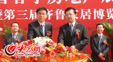 2009�R��������չ��ʢ��Ļ