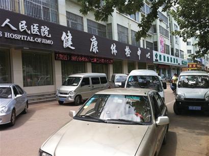 ��đ�ڳ����{(di��o)���ϻ���